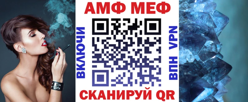 купить наркоту  Новый Оскол  АМФЕТАМИН 97% 