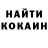 ГЕРОИН хмурый Mane Hambardzumian
