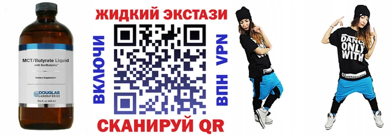 Бутират оксибутират  Новый Оскол 