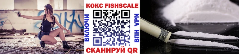 ссылка на мегу ONION  Новый Оскол  Cocaine Перу  наркота 