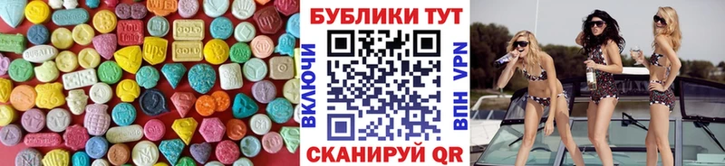 купить наркотик  Новый Оскол  Экстази Philipp Plein 