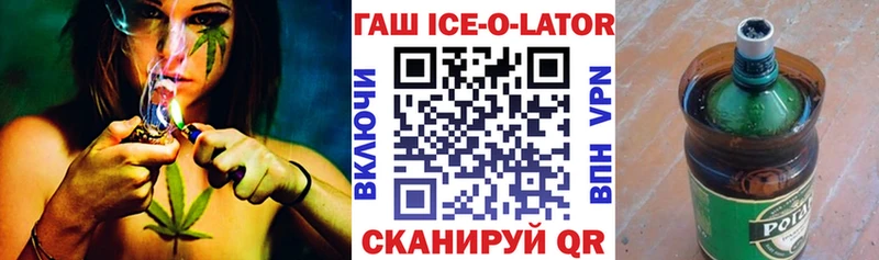 ГАШИШ убойный  как найти   omg ТОР  Новый Оскол 