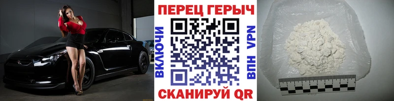 Героин герыч как найти закладки Новый Оскол