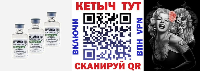 даркнет сайт Новый Оскол Кетамин ketamine