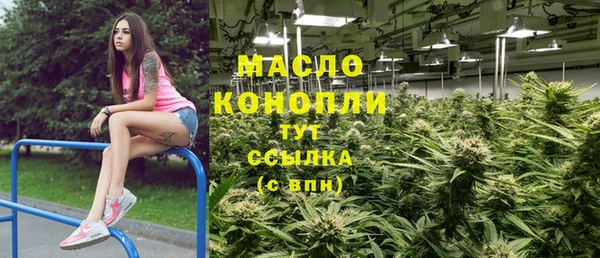 гашишное масло Аркадак