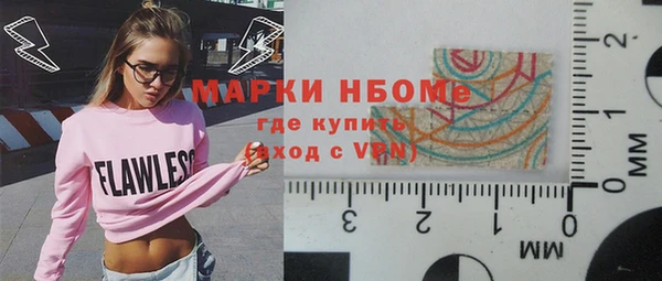 Альфа ПВП Армянск