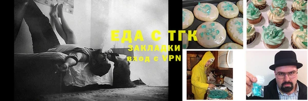 гашишное масло Аркадак