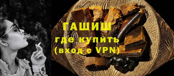 Альфа ПВП Армянск