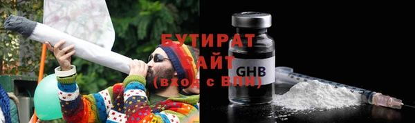 Альфа ПВП Армянск