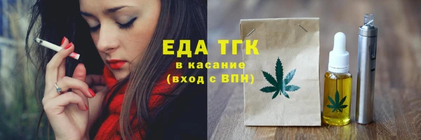 гашишное масло Аркадак