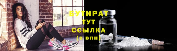 Альфа ПВП Армянск