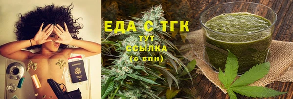 гашишное масло Аркадак