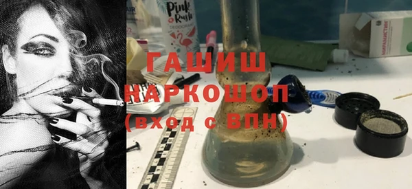 соль курить ск Гусиноозёрск