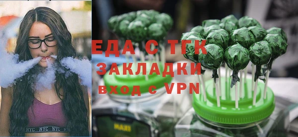 гашишное масло Аркадак