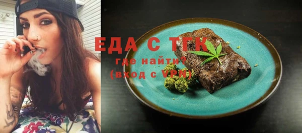 гашишное масло Аркадак