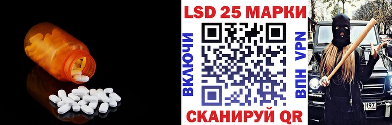 LSD-25 экстази кислота  Новый Оскол 