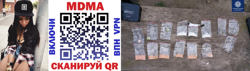 MDMA молли  Новый Оскол 