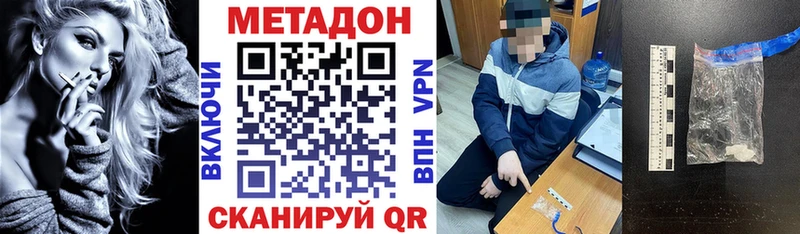 KRAKEN онион  Новый Оскол  МЕТАДОН VHQ 