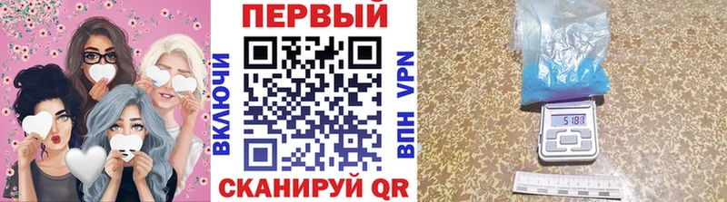 Метамфетамин мет продажа наркотиков Новый Оскол