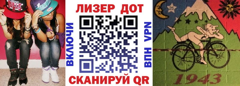 Марки NBOMe 1,8мг  Новый Оскол 