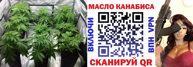 Дистиллят ТГК Wax Новый Оскол