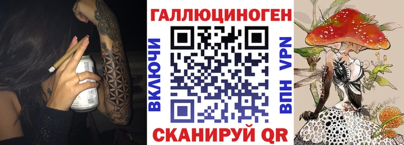 Псилоцибиновые грибы прущие грибы  наркошоп  Новый Оскол 